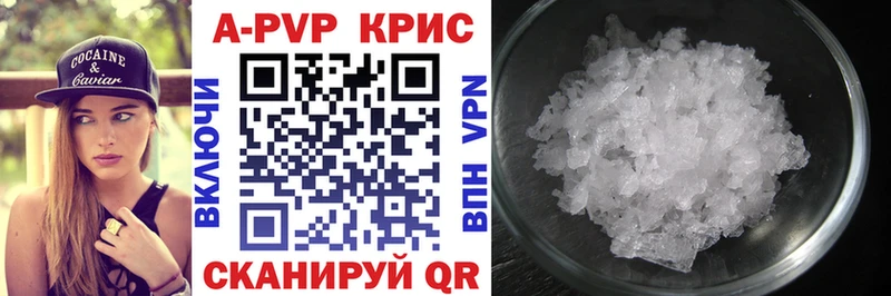 A PVP СК  купить   Зарайск 