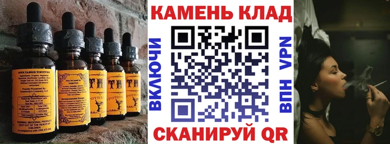 Печенье с ТГК марихуана Зарайск