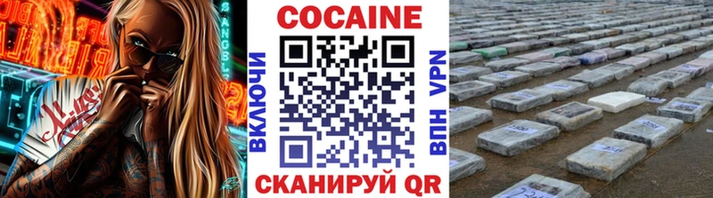 COCAIN 97%  как найти закладки  Зарайск 