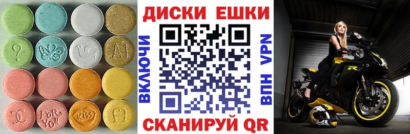 площадка телеграм  МЕГА маркетплейс  Зарайск  Экстази 280мг 