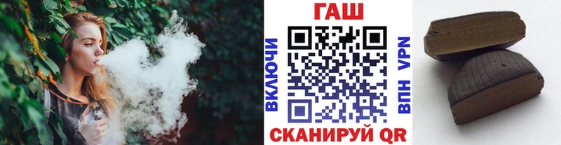 ГАШ хэш  купить наркотики цена  Зарайск 