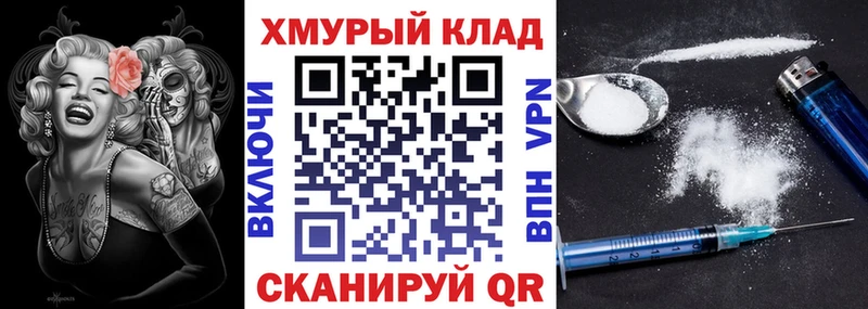 ссылка на мегу рабочий сайт  где продают наркотики  даркнет клад  ГЕРОИН Heroin  Зарайск 