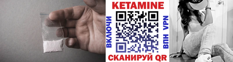 Кетамин VHQ  kraken сайт  Зарайск 