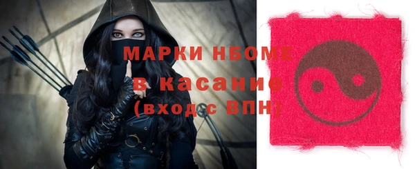 прущая мука Ельня