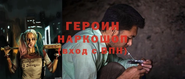 ПСИЛОЦИБИНОВЫЕ ГРИБЫ Волоколамск