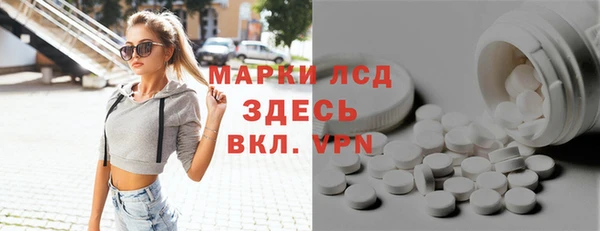 ПСИЛОЦИБИНОВЫЕ ГРИБЫ Волоколамск