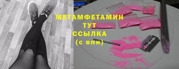 дистиллят марихуана Приозерск
