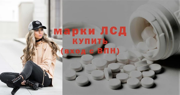 ПСИЛОЦИБИНОВЫЕ ГРИБЫ Волоколамск