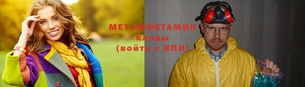 гидропоника Волосово