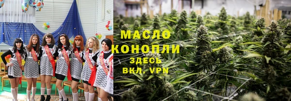 кокаин премиум Верея