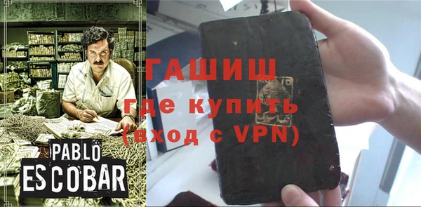 ПСИЛОЦИБИНОВЫЕ ГРИБЫ Волоколамск