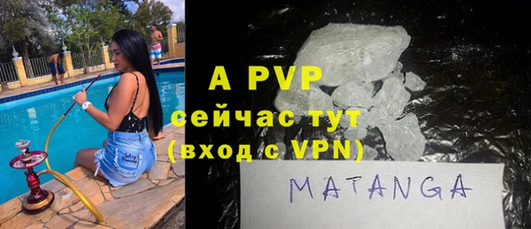 гидропоника Волосово