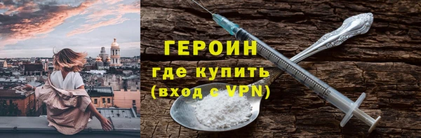 кристаллы Пролетарск