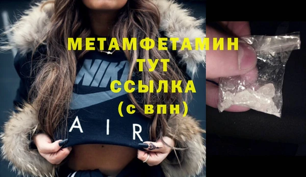ПСИЛОЦИБИНОВЫЕ ГРИБЫ Волоколамск