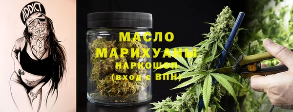 ПСИЛОЦИБИНОВЫЕ ГРИБЫ Волоколамск