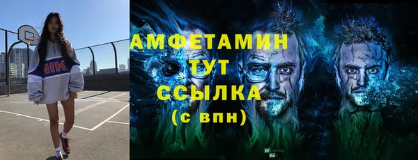 мефедрон VHQ Елабуга