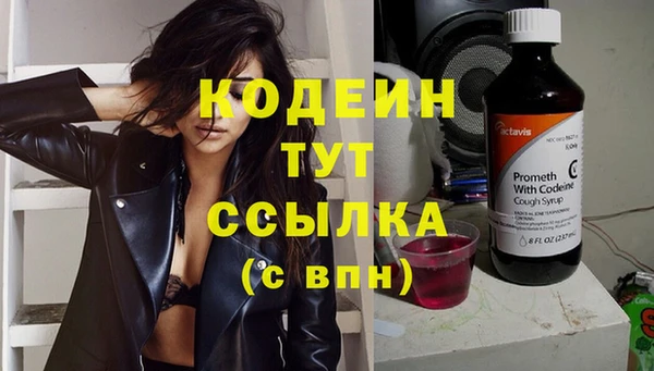 ПСИЛОЦИБИНОВЫЕ ГРИБЫ Волоколамск