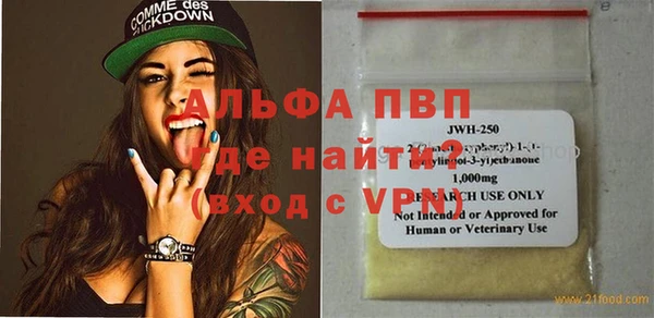гидропоника Волосово