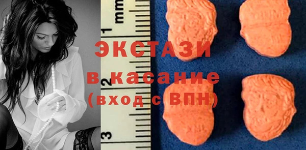 ПСИЛОЦИБИНОВЫЕ ГРИБЫ Волоколамск