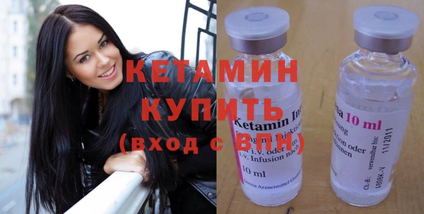 ПСИЛОЦИБИНОВЫЕ ГРИБЫ Волоколамск