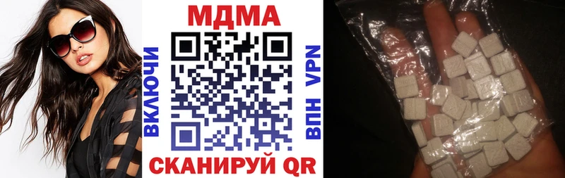 МДМА Molly  Зарайск 