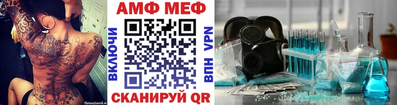 ОМГ ОМГ купить наркотик Зарайск Первитин мет